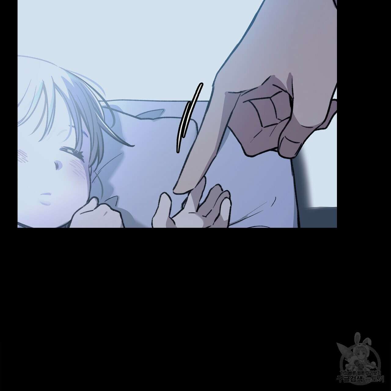 우리는 피터팬을 부른다 24화 28