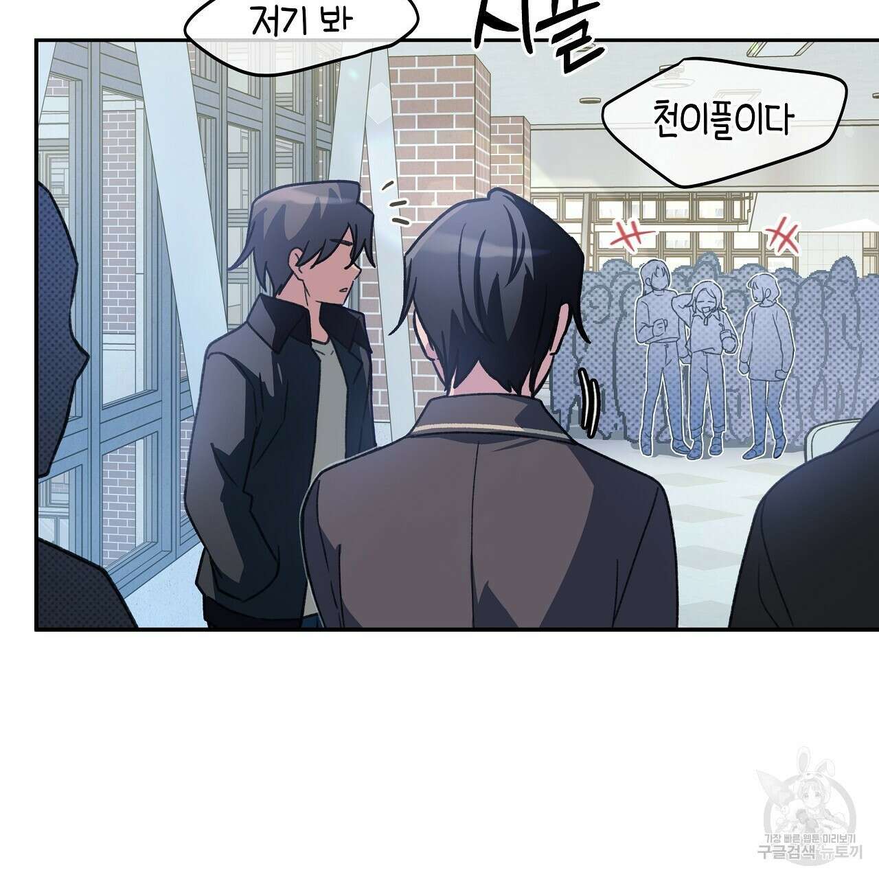 우리는 피터팬을 부른다 24화 45