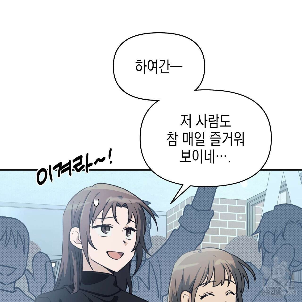 우리는 피터팬을 부른다 24화 61