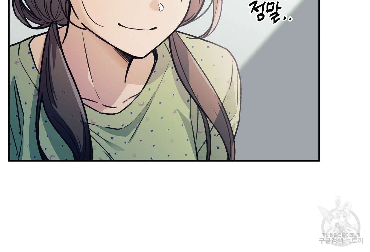우리는 피터팬을 부른다 24화 64
