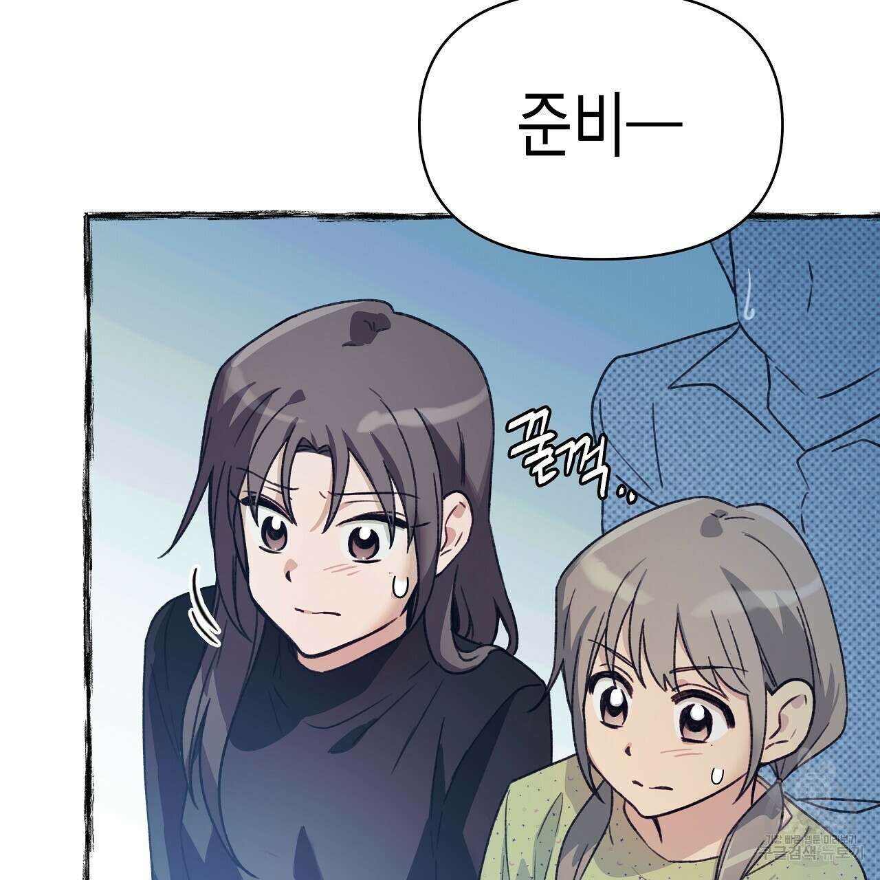 우리는 피터팬을 부른다 24화 78