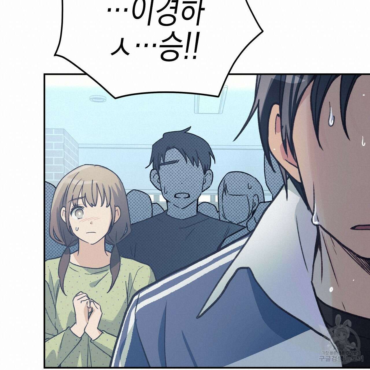우리는 피터팬을 부른다 24화 108