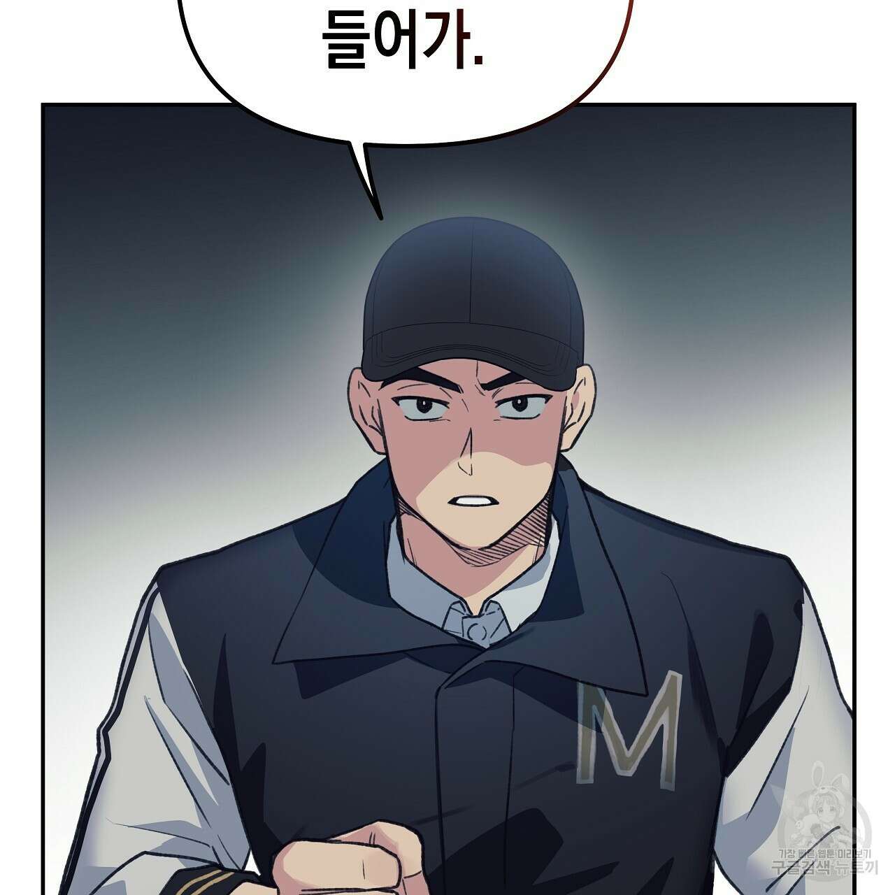 우리는 피터팬을 부른다 24화 113