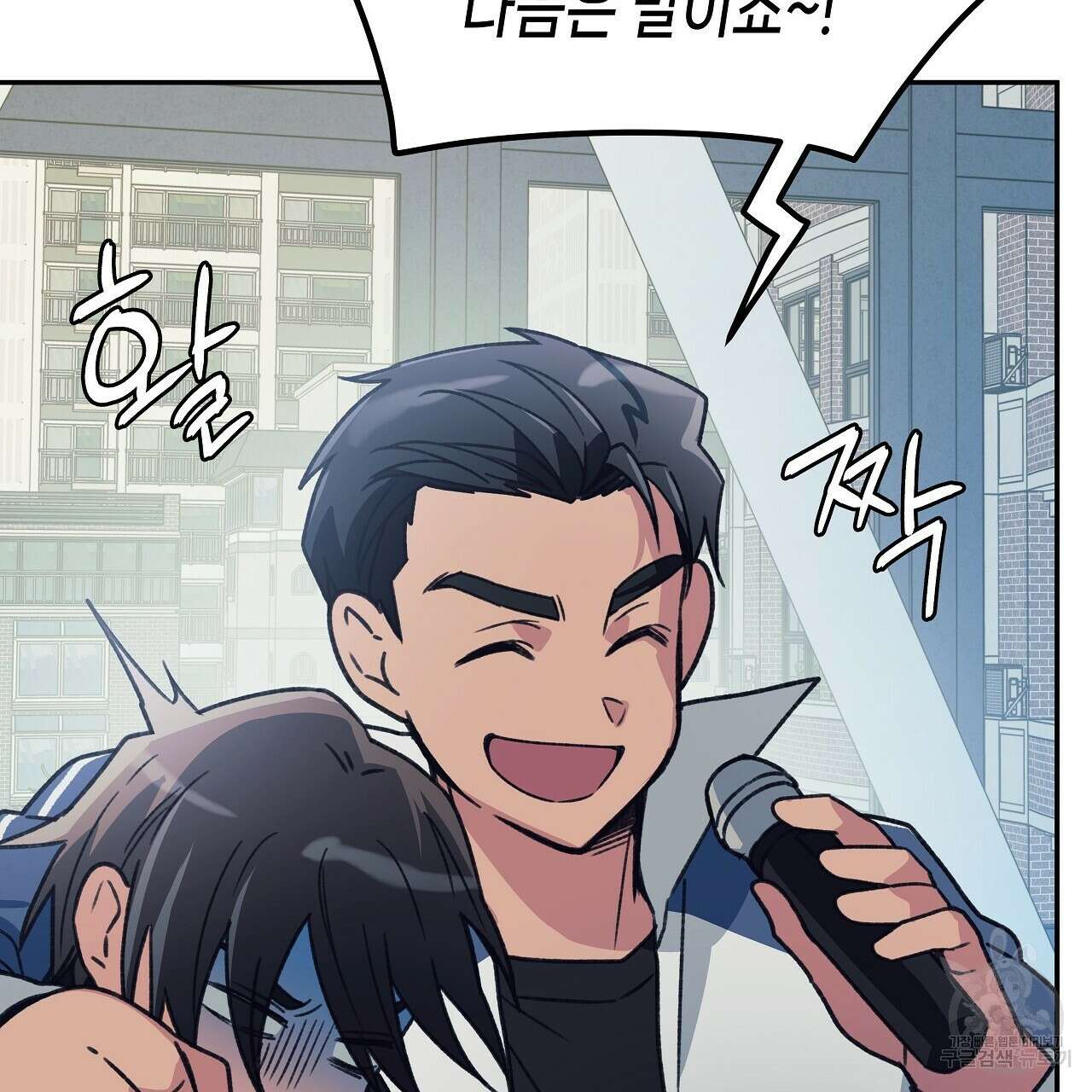 우리는 피터팬을 부른다 24화 127