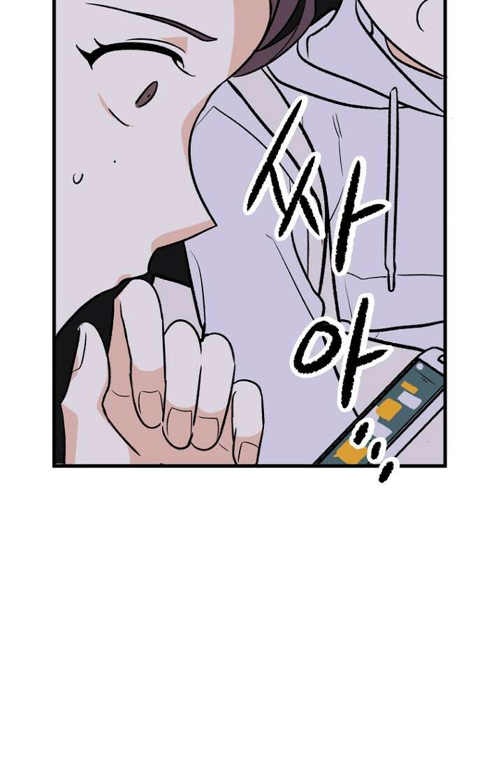 청의 마운드 6화 30