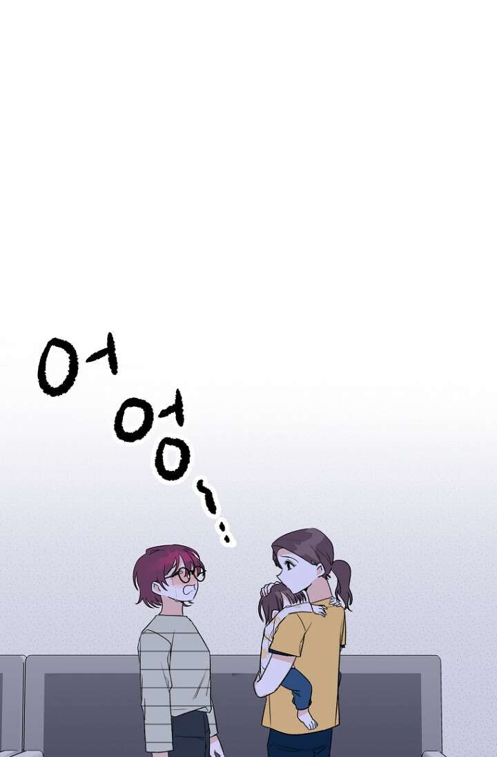 청의 마운드 6화 59