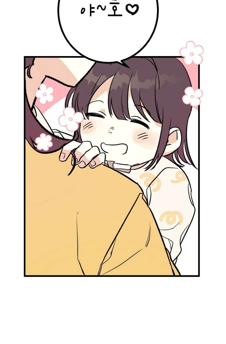 청의 마운드 6화 73