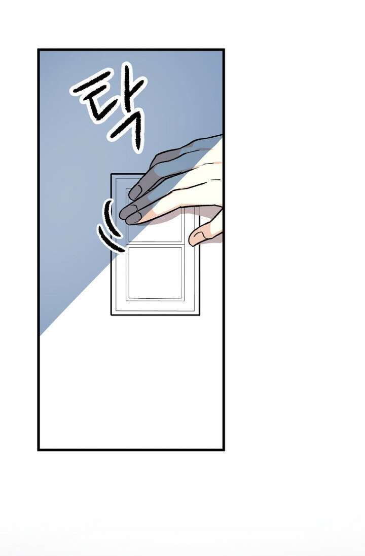 청의 마운드 6화 78