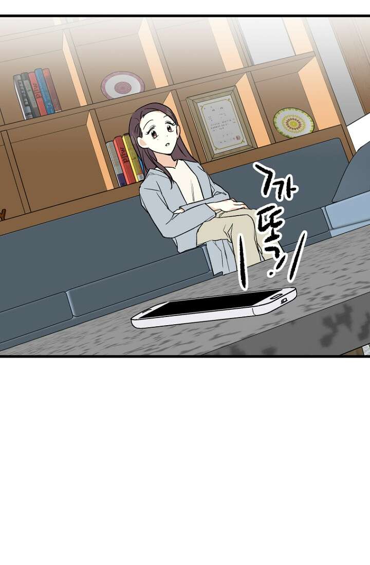 청의 마운드 6화 85