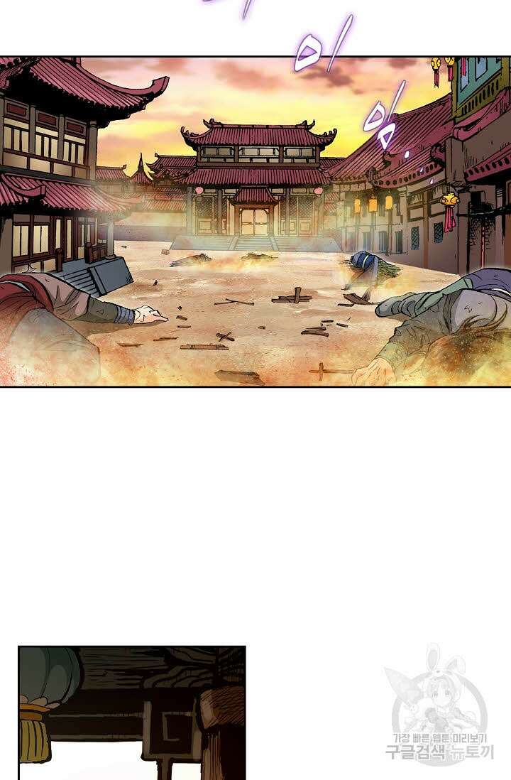 태극무존 151화 18