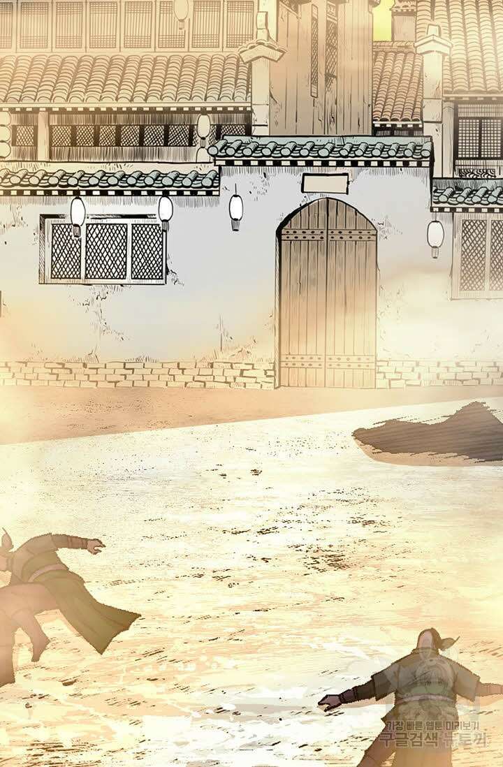태극무존 151화 23