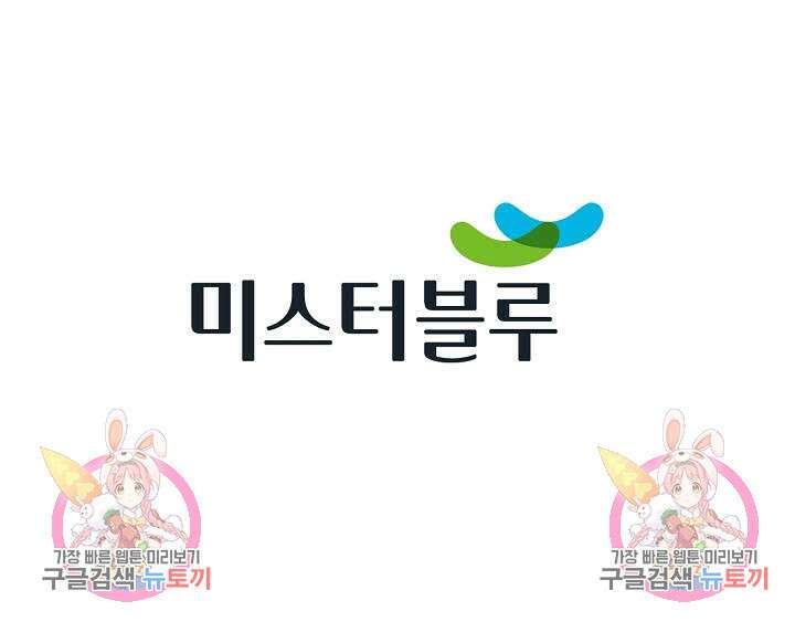 태극무존 151화 99