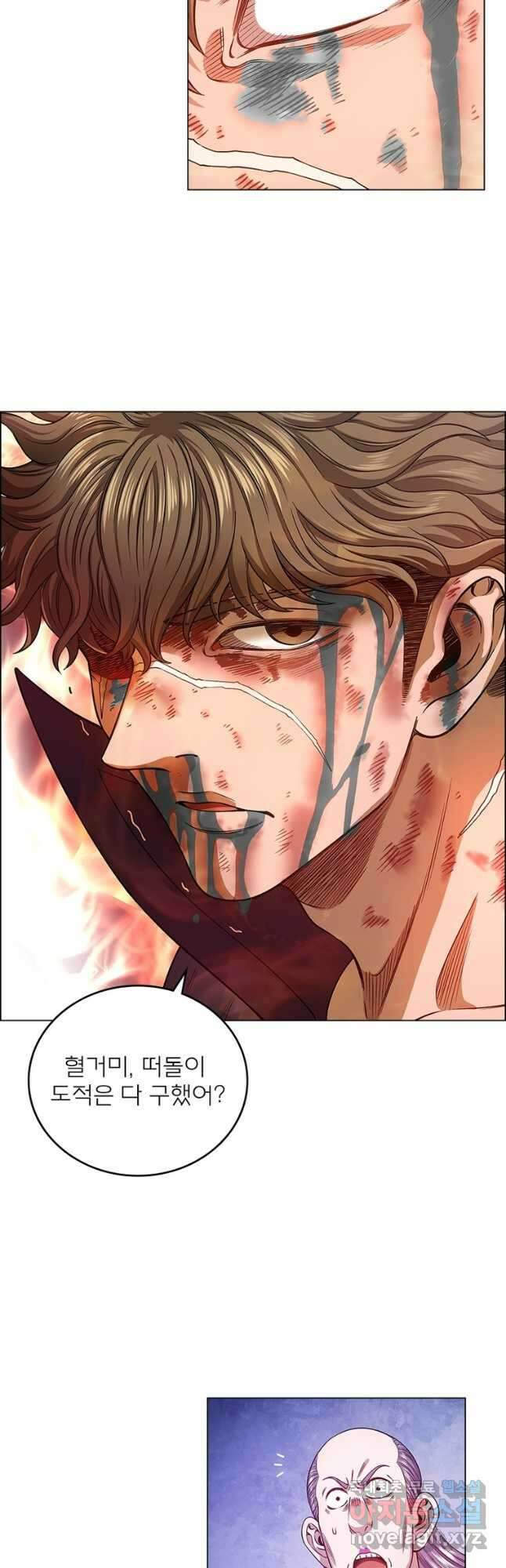 신으로 태어났습니다 522화 3