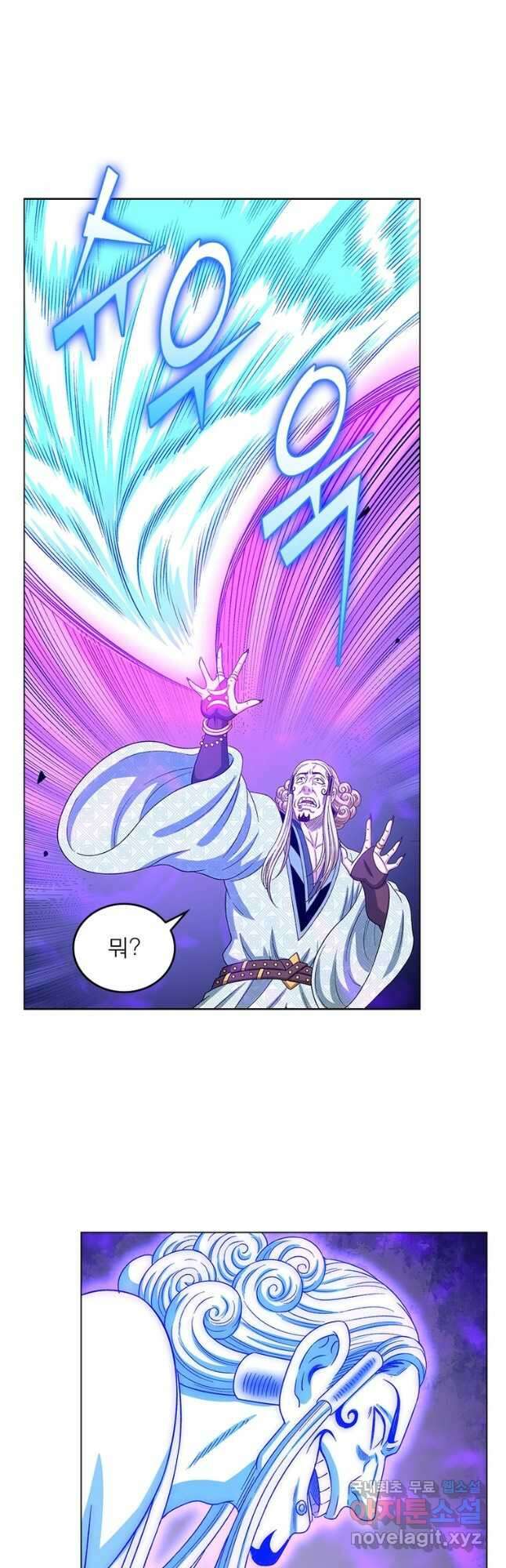 신으로 태어났습니다 522화 20