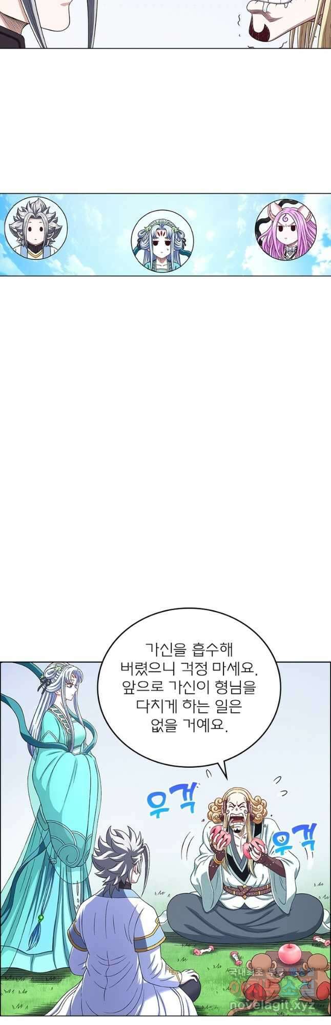 신으로 태어났습니다 522화 28