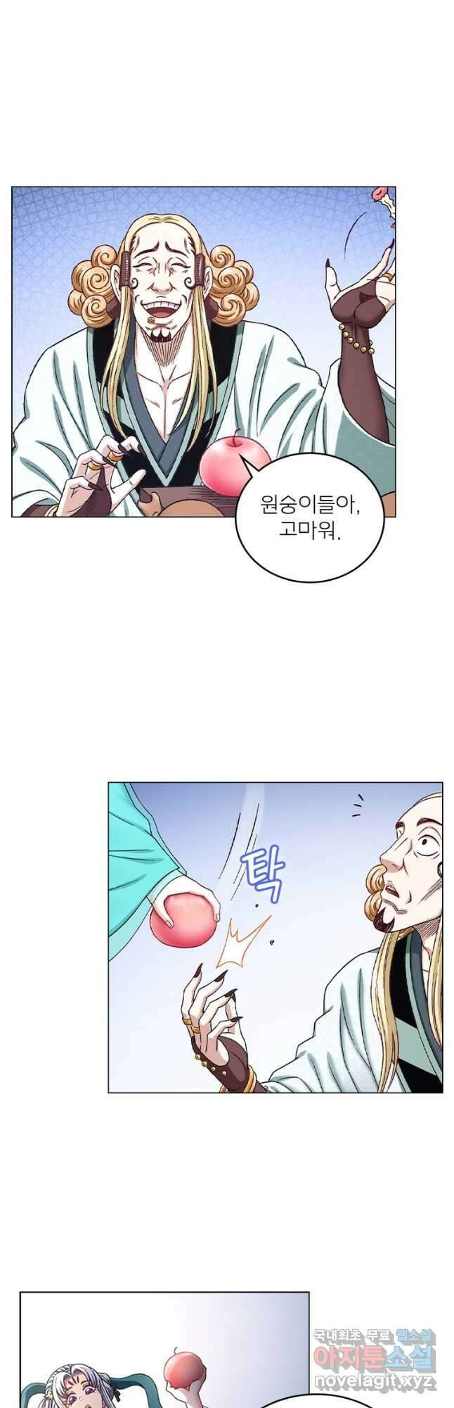 신으로 태어났습니다 522화 29