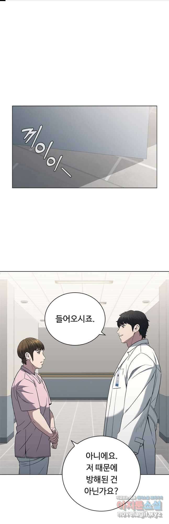 닥터 최태수 시즌4 51화 1