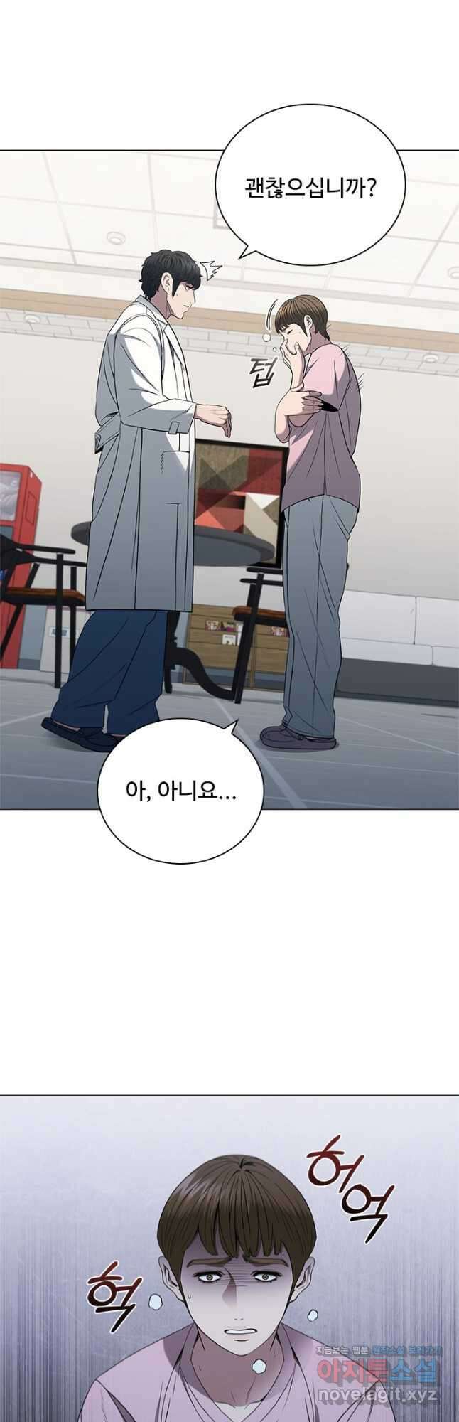 닥터 최태수 시즌4 51화 10