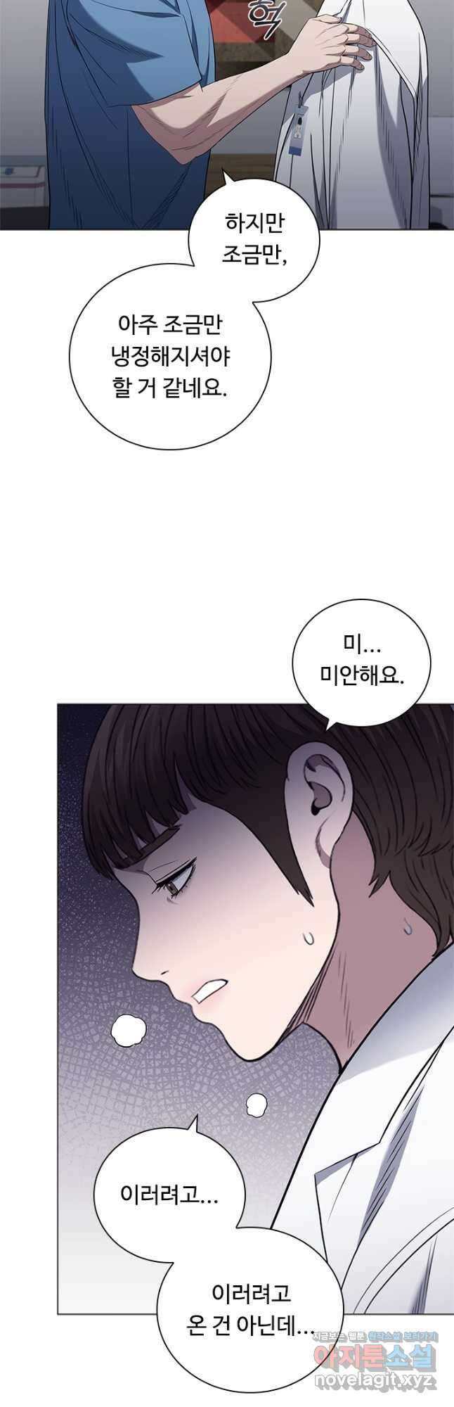 닥터 최태수 시즌4 51화 14