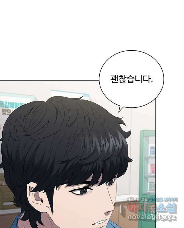 닥터 최태수 시즌4 51화 15