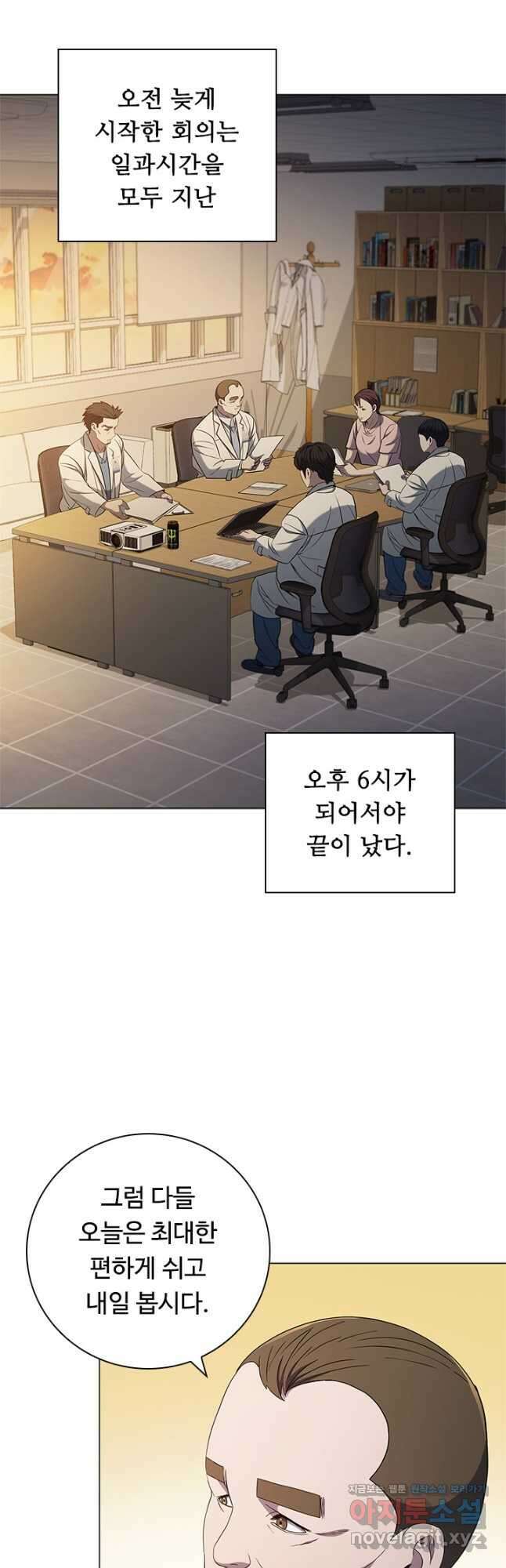 닥터 최태수 시즌4 51화 22