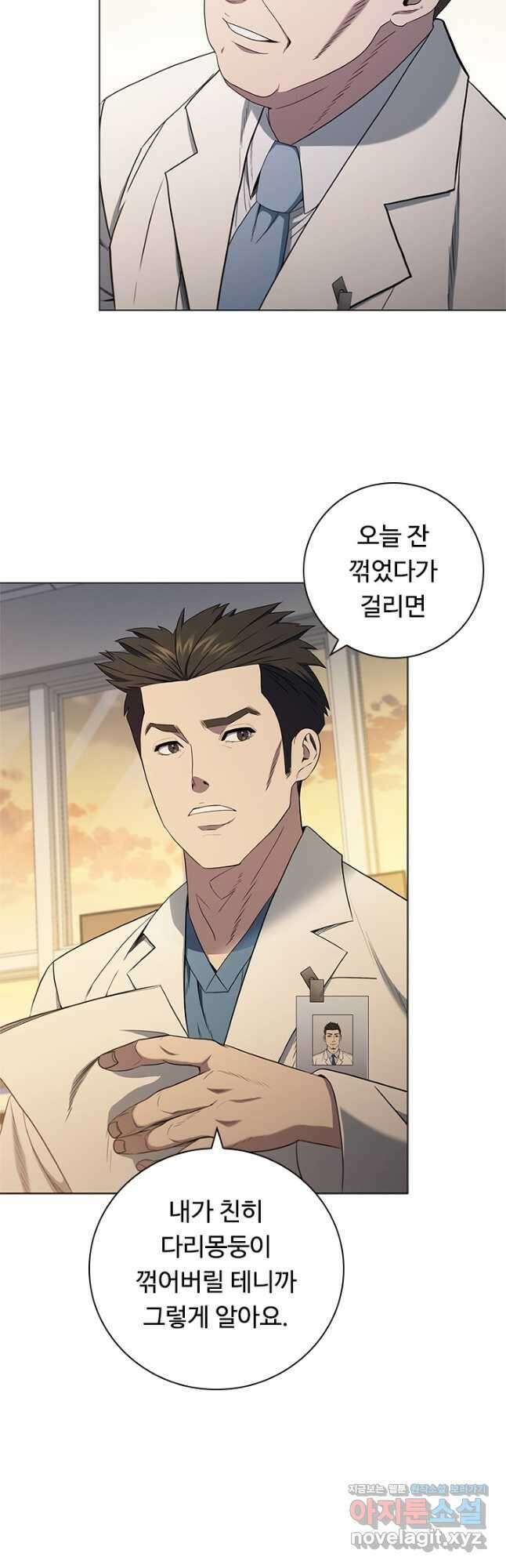 닥터 최태수 시즌4 51화 23