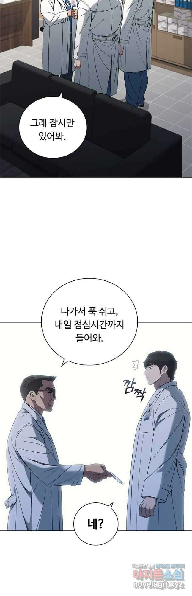 닥터 최태수 시즌4 51화 27