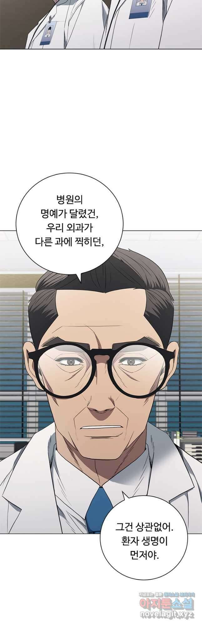 닥터 최태수 시즌4 51화 31