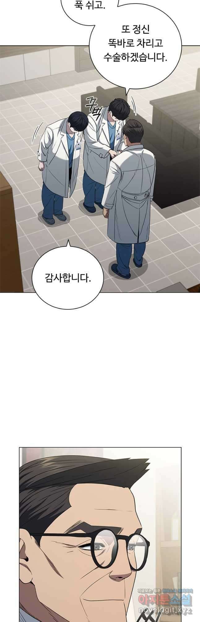 닥터 최태수 시즌4 51화 34