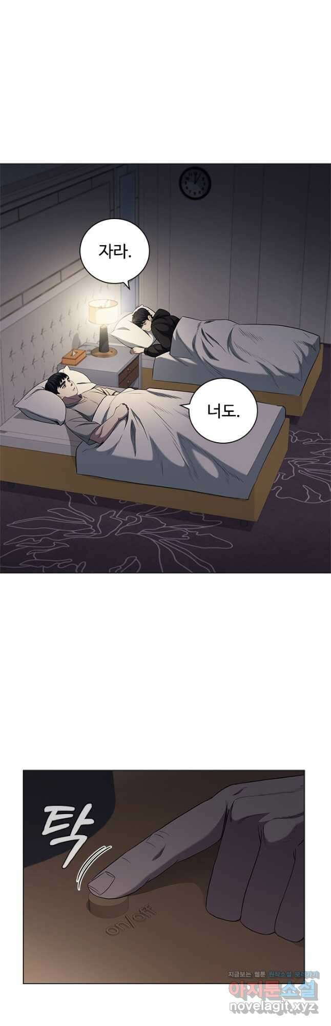 닥터 최태수 시즌4 51화 41