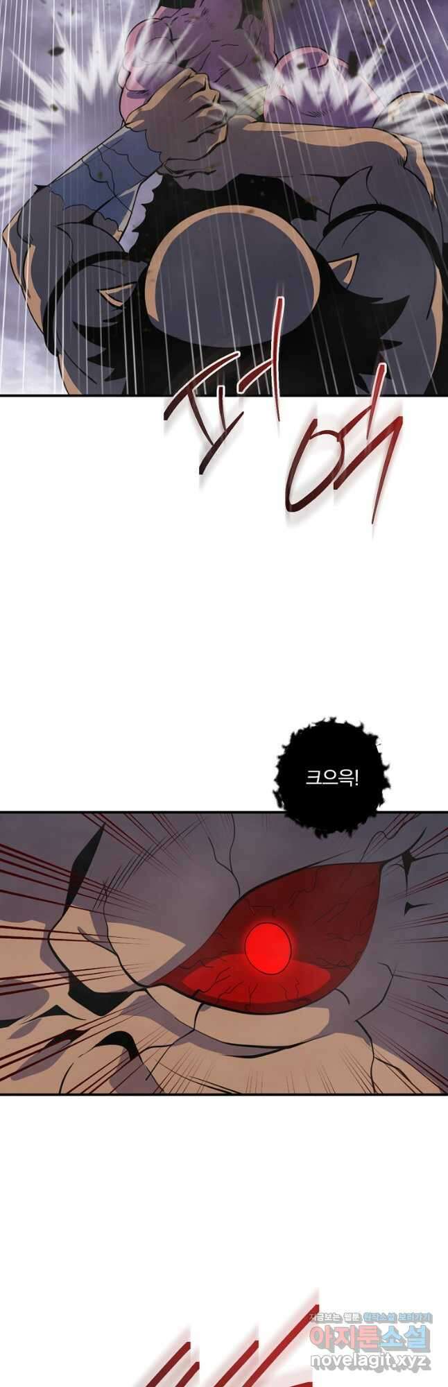 나는 될놈이다 166화 16