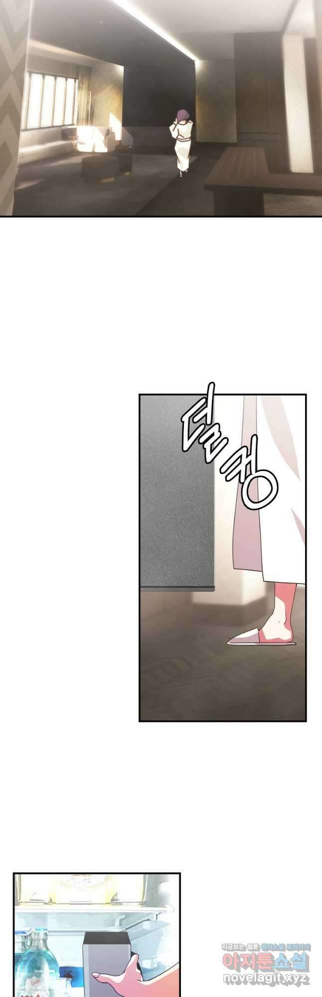 나는 될놈이다 166화 41
