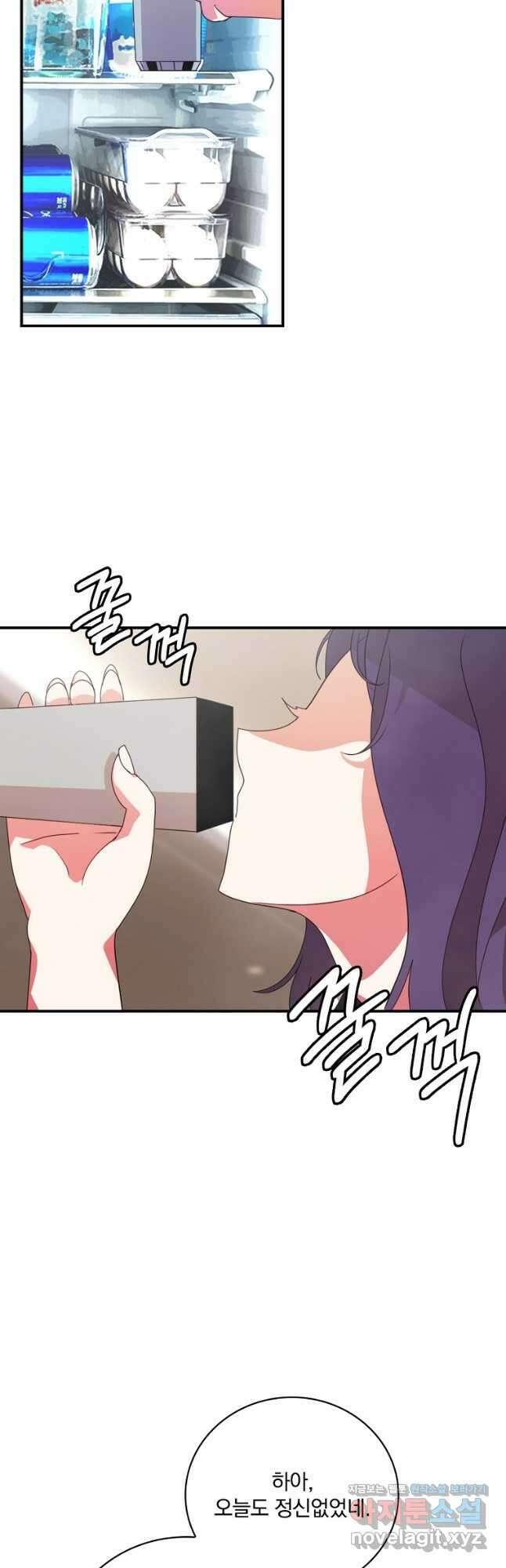 나는 될놈이다 166화 42