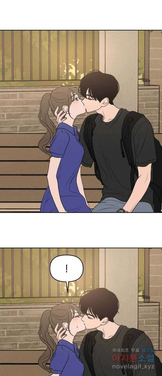 가짜 동맹 62화 6