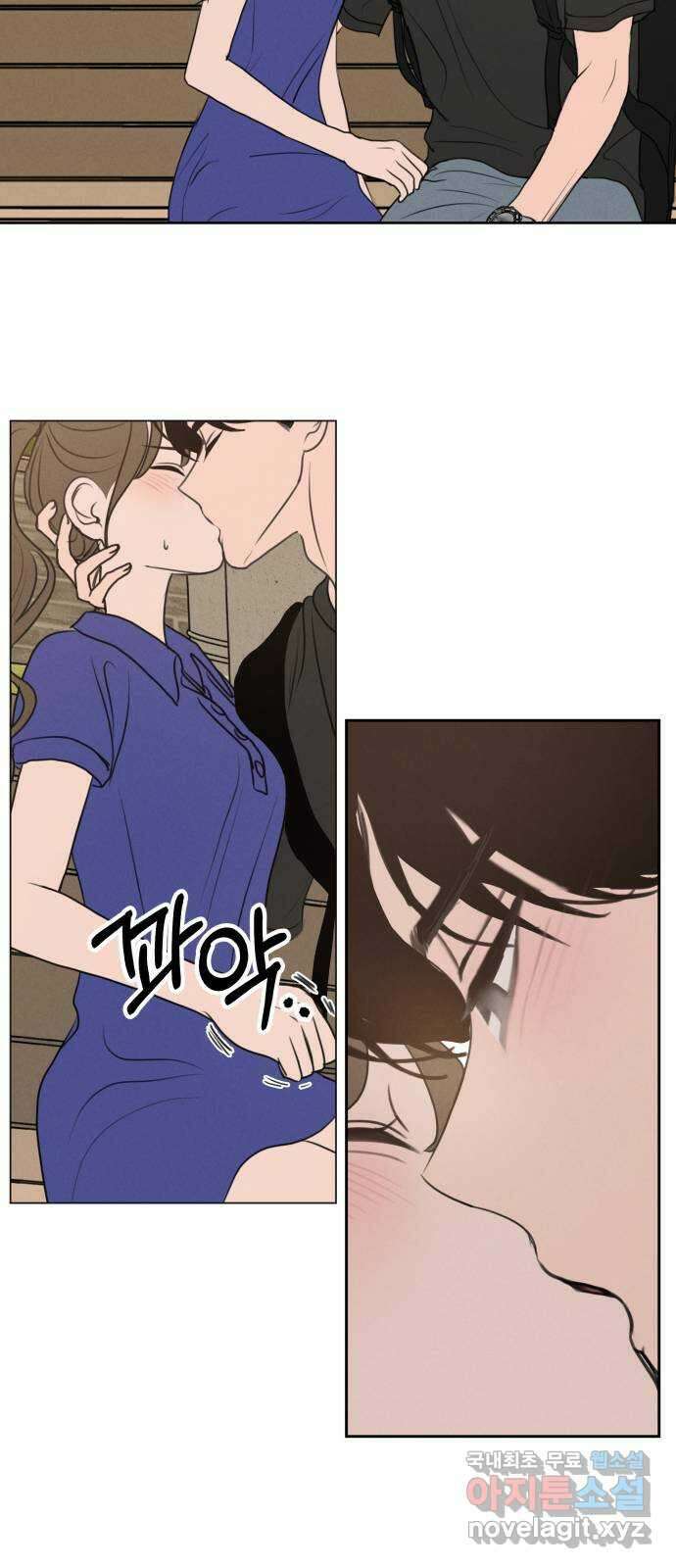 가짜 동맹 62화 7