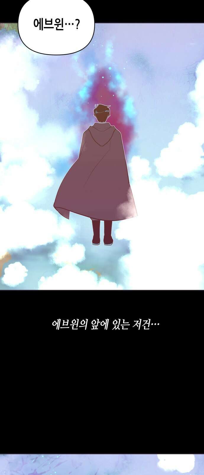 넷시의 비밀 12화 3