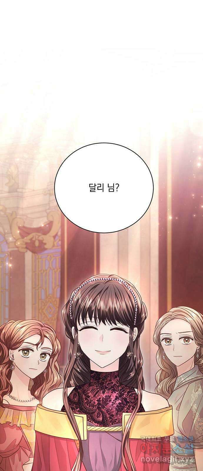 하얀 사자의 비밀 신부 30화 1
