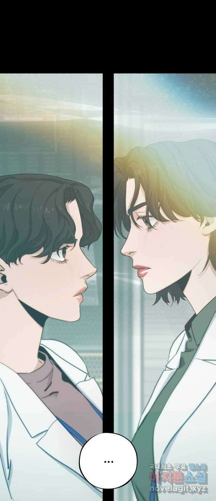 미시령 103화 발이부중-5- 눈먼돌(3) 19