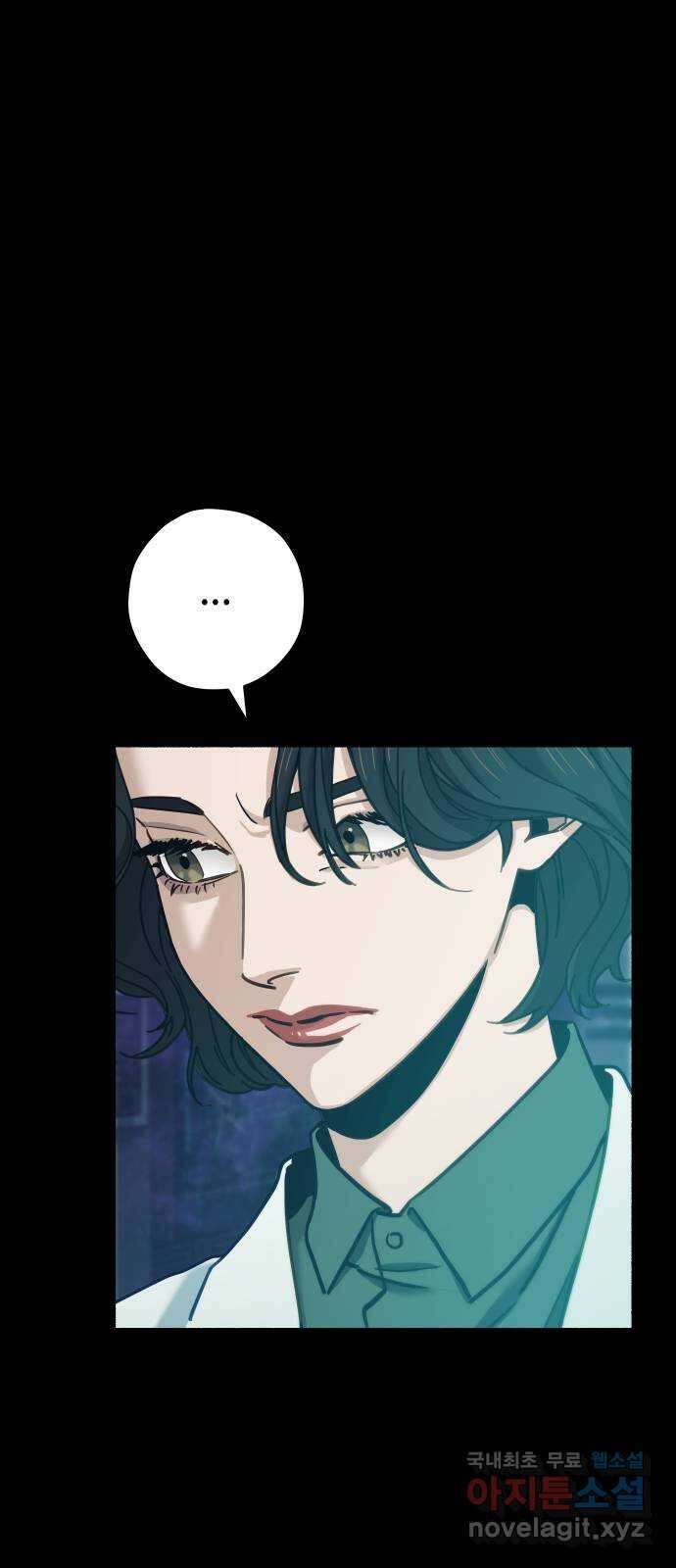 미시령 103화 발이부중-5- 눈먼돌(3) 22