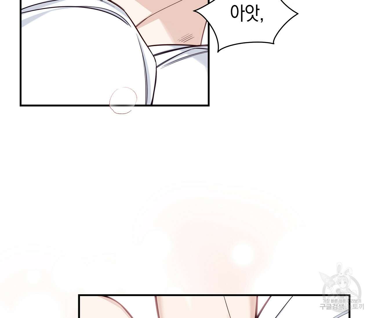 하절기 26화 2