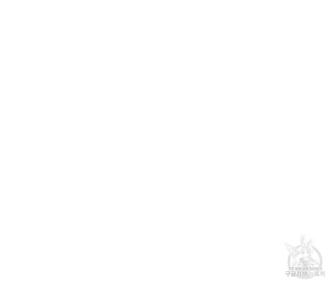 하절기 26화 25