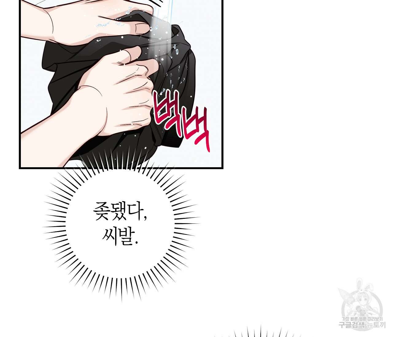 하절기 26화 28