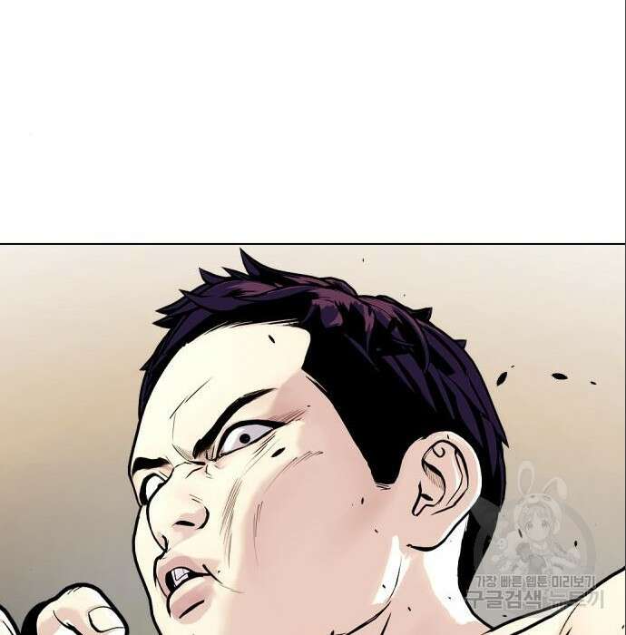 왕따가 격투기를 너무 잘함 6화 5