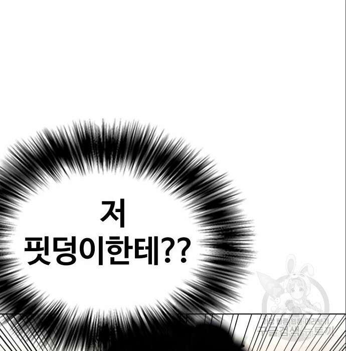왕따가 격투기를 너무 잘함 6화 9