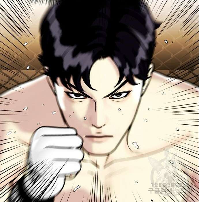 왕따가 격투기를 너무 잘함 6화 10