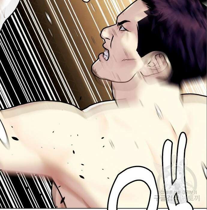왕따가 격투기를 너무 잘함 6화 14