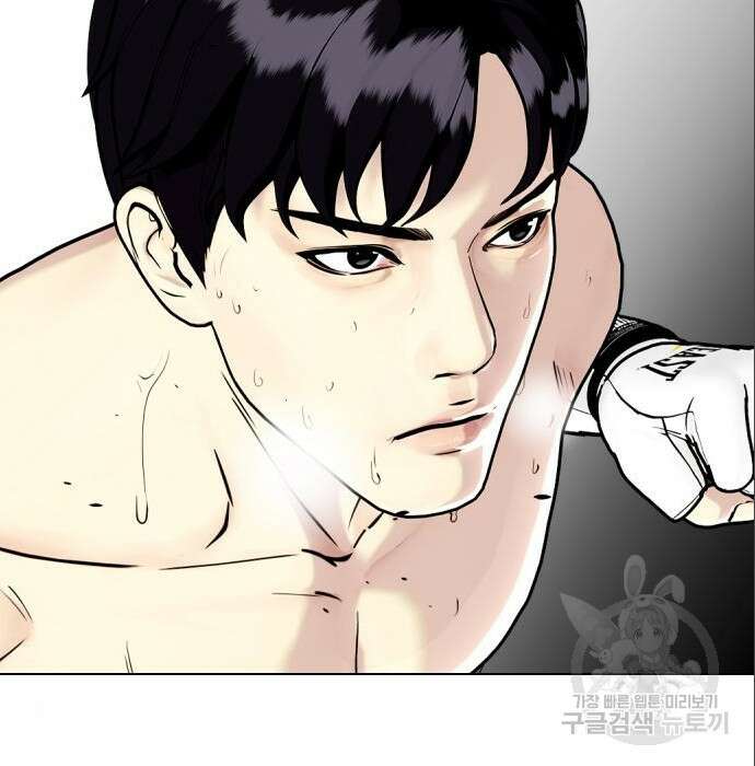 왕따가 격투기를 너무 잘함 6화 18