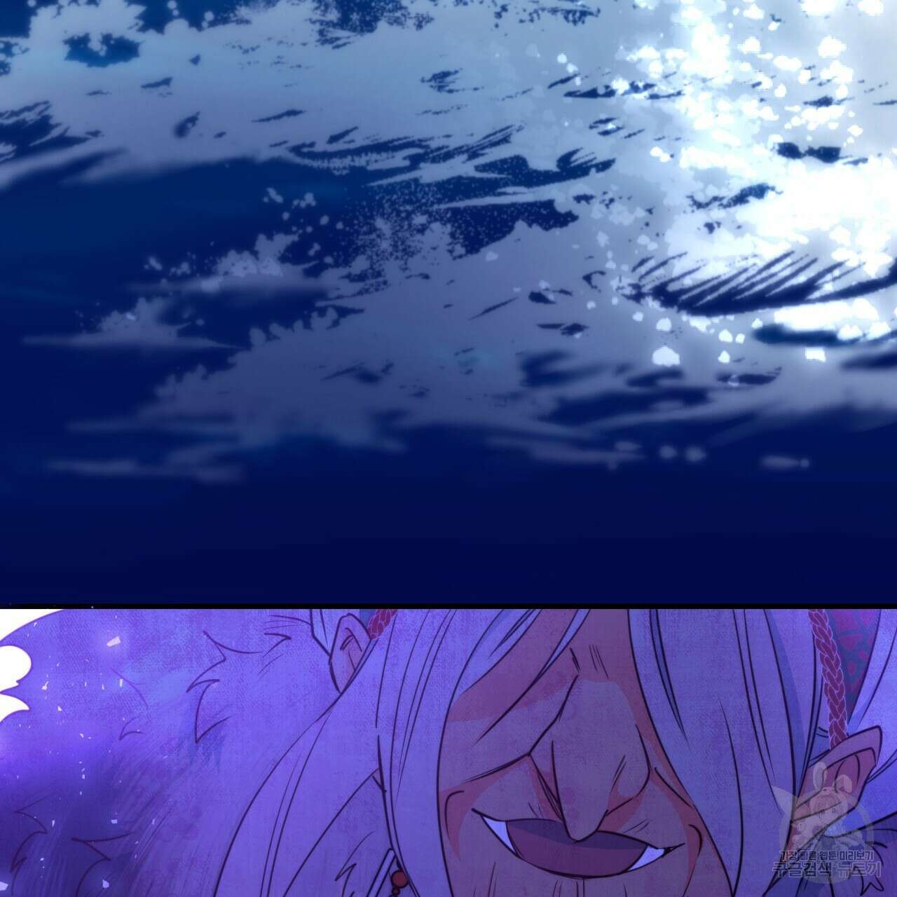 화화몽(火花夢) 1화 23