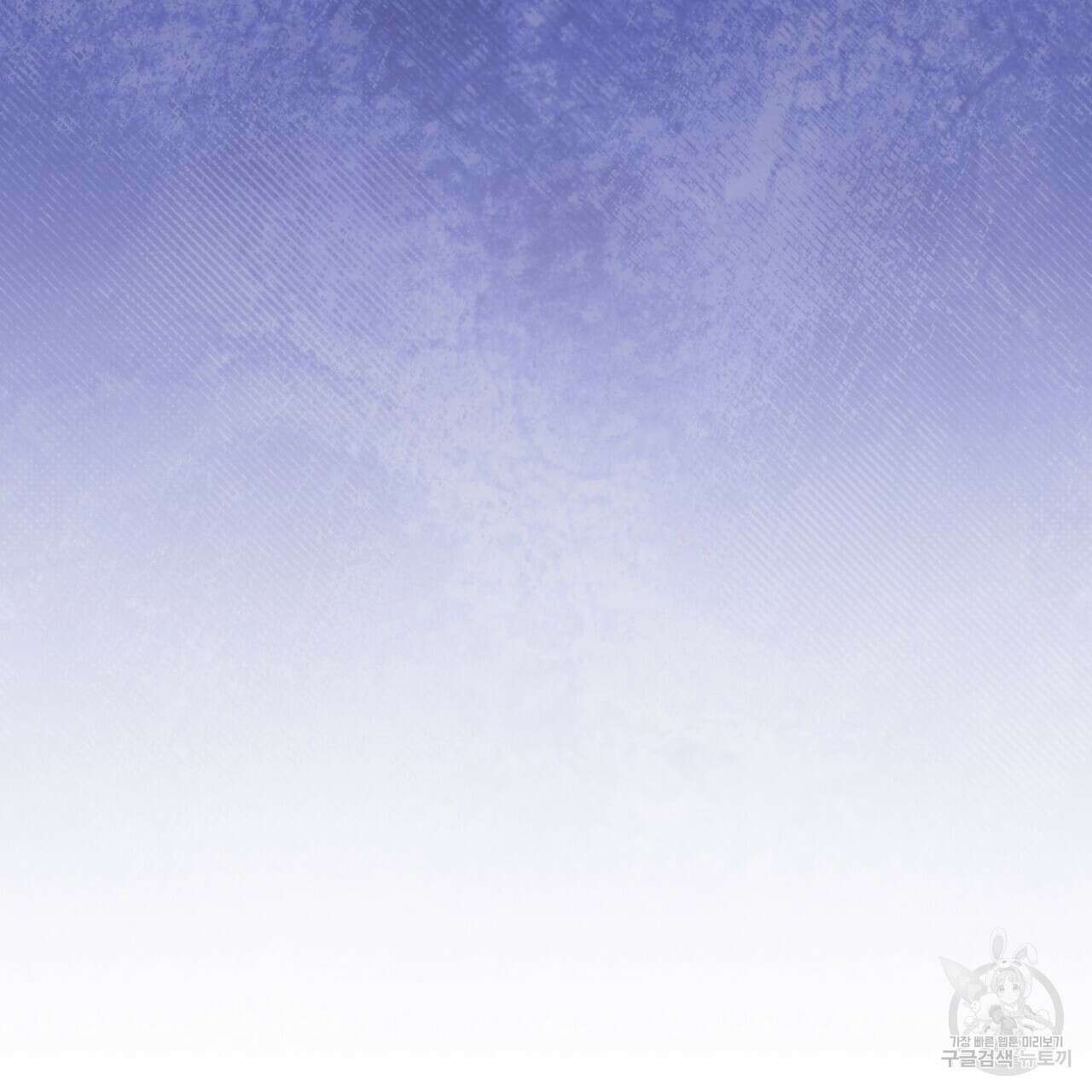 화화몽(火花夢) 1화 26