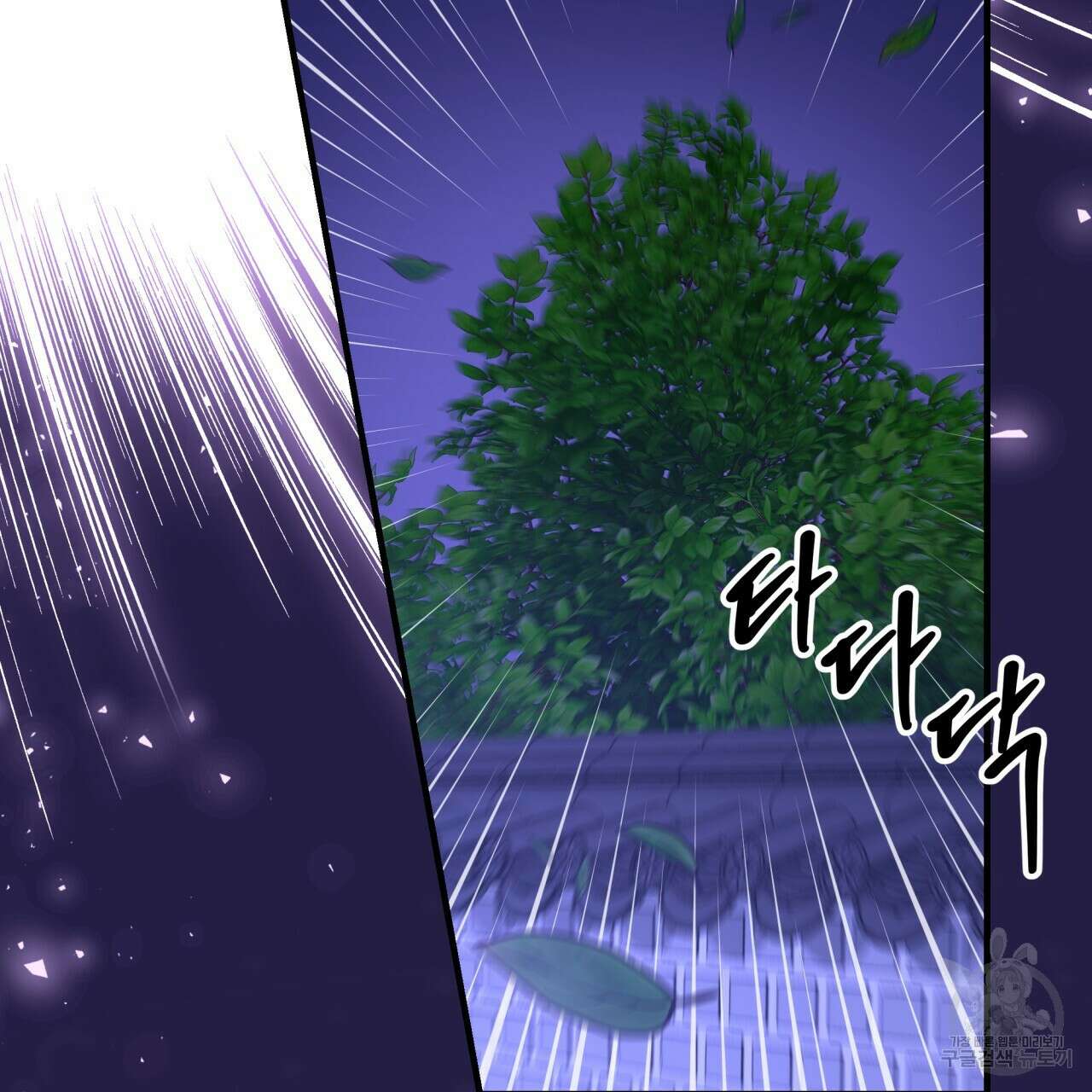 화화몽(火花夢) 1화 32